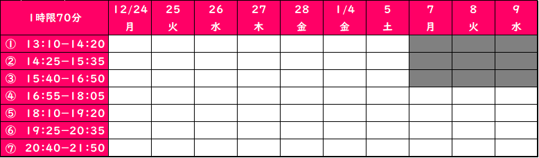 time_table